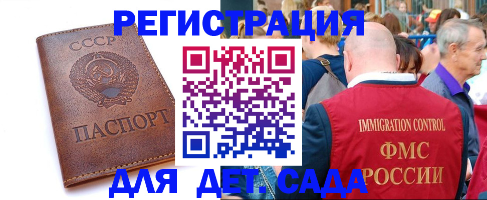 прописка в квартире в Кингисеппе